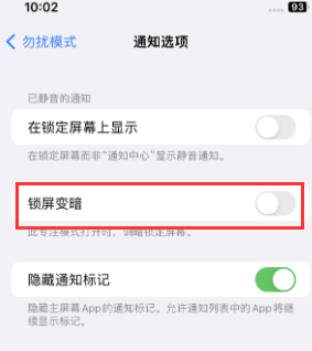 苹建华果维修分享iPhone主屏幕壁纸显得模糊怎么办