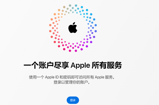 建华iPhone维修中心分享iPhone下载应用时重复提示输入账户密码怎么办 