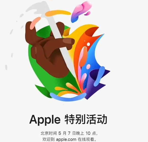 建华建华ipad维修服务点分享新款iPad Pro和iPad Air要来了