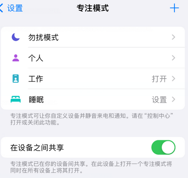 建华iPhone维修服务分享可在指定位置自动切换锁屏墙纸 