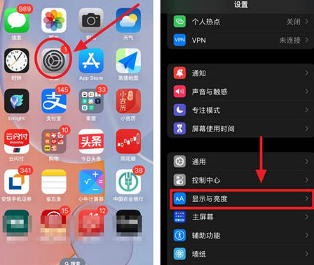 建华苹果15换屏服务分享iPhone15屏幕常亮怎么办