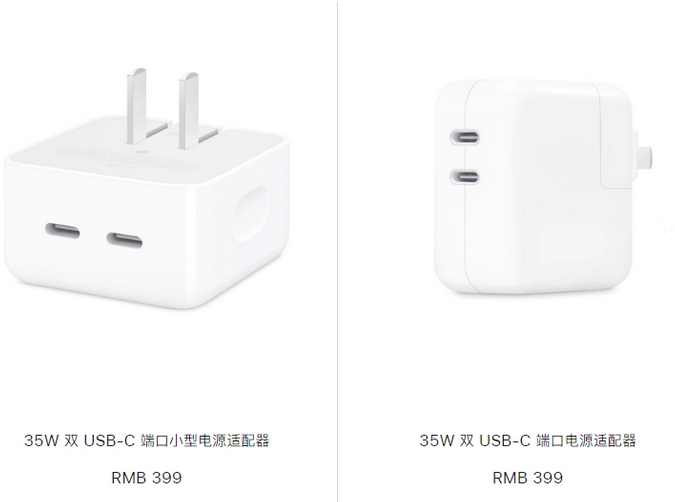 建华苹果15服务店分享iPhone15系列会不会有35W有线充电