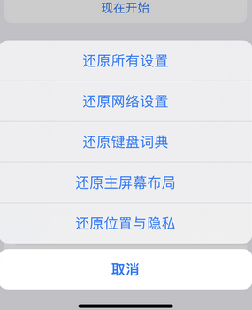 建华apple服务站点分享iPhone上个人热点丢失了怎么办