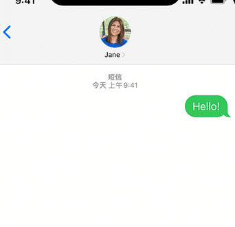 建华apple维修iPhone上无法正常发送iMessage信息