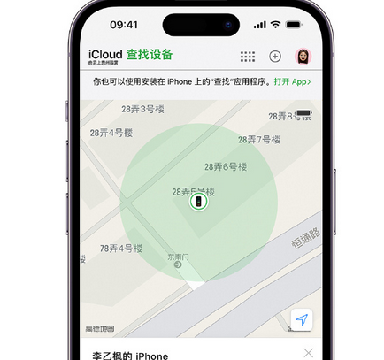 建华apple维修店分享如何通过iCloud网页查找iPhone位置