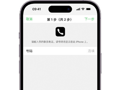 建华apple维修店分享如何通过iCloud网页查找iPhone位置