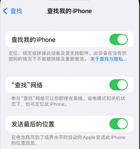 建华apple维修店分享如何通过iCloud网页查找iPhone位置 