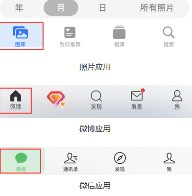 建华苹果换屏维修分享iPhone屏幕上出现方块按钮如何隐藏 