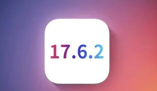 建华苹果维修店铺分析iOS 17.6.2即将发布 