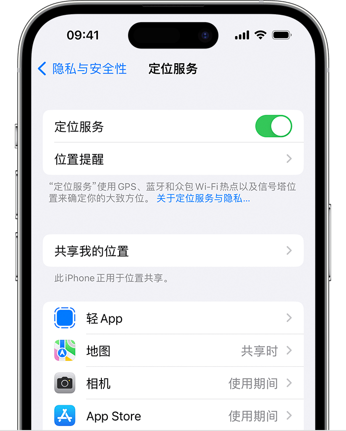 建华苹果维修网点分享如何在iPhone上阻止个性化广告投放 