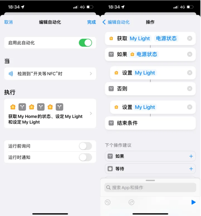 建华苹果14服务点分享iPhone14中NFC功能的使用场景及使用方法 