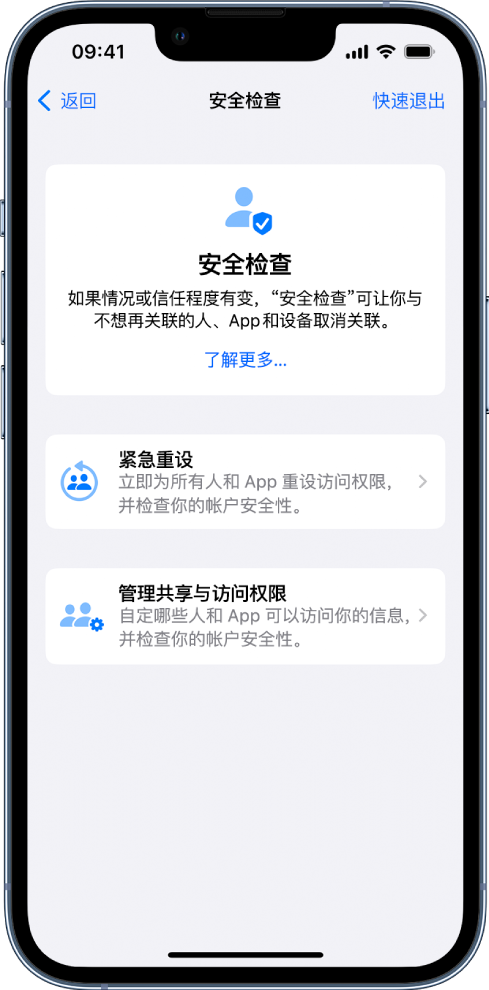 建华苹果手机维修分享iPhone小技巧:使用