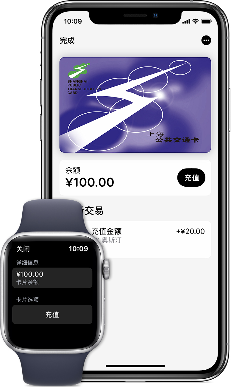 建华苹果手机维修分享:用 Apple Pay 刷交通卡有哪些优势？如何设置和使用？ 