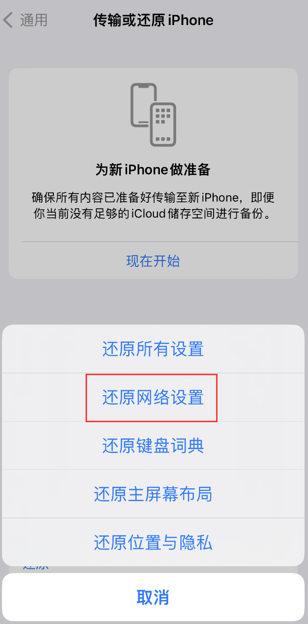 建华苹果手机维修分享：iPhone 提示 “SIM 卡故障”应如何解决？ 