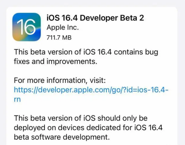 建华苹果手机维修分享：iOS16.4 Beta2升级建议 