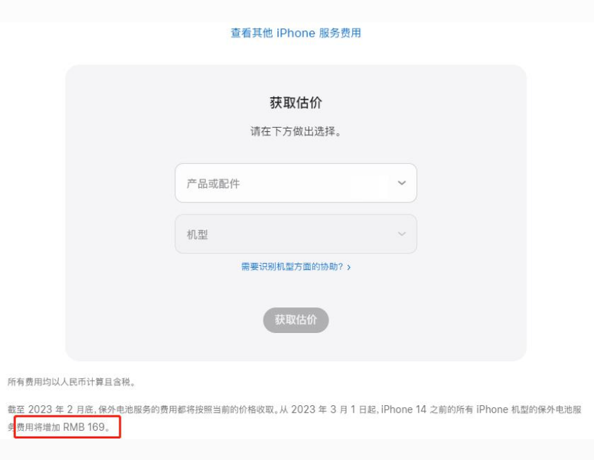 建华苹果手机维修分享建议旧iPhone机型赶紧去换电池 