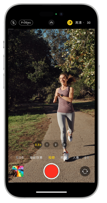 建华苹果14维修店分享iPhone 14 机型使用“运动模式”拍摄更稳定的视频 
