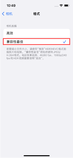 建华苹果14维修店分享iPhone14相机拍照不清晰，照片发黄怎么办 