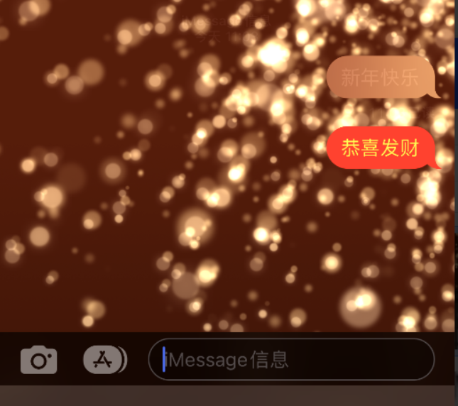 建华苹果维修网点分享iPhone 小技巧：使用 iMessage 信息和红包功能 