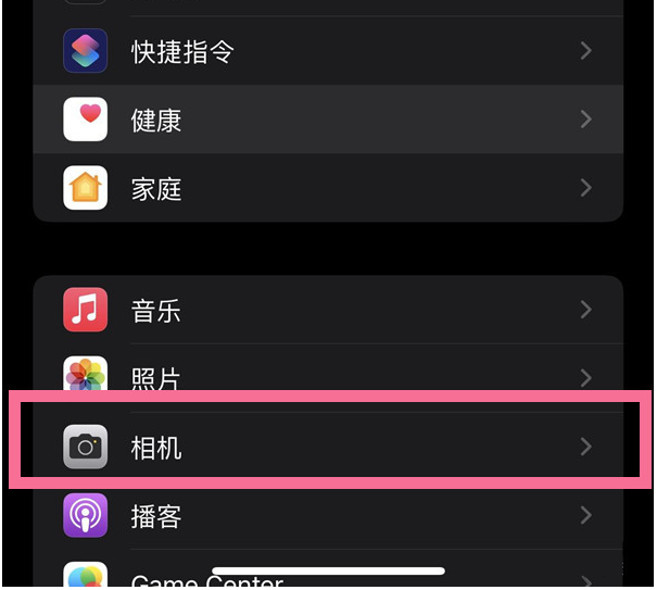 建华苹果14维修分享iPhone 14在截屏中选择文本的方法 