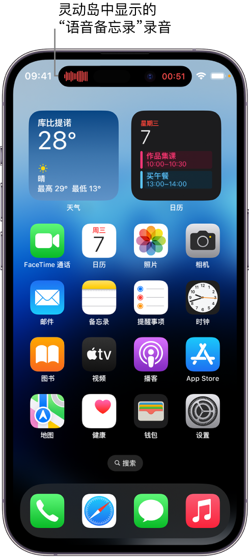 建华苹果14维修分享在 iPhone 14 Pro 机型中查看灵动岛活动和进行操作 