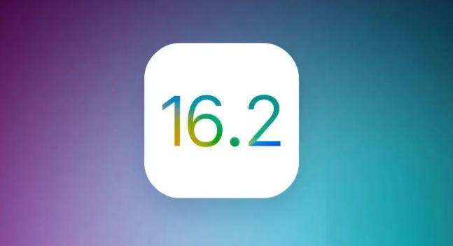 建华苹果手机维修分享哪些机型推荐升级iOS 16.2正式版 