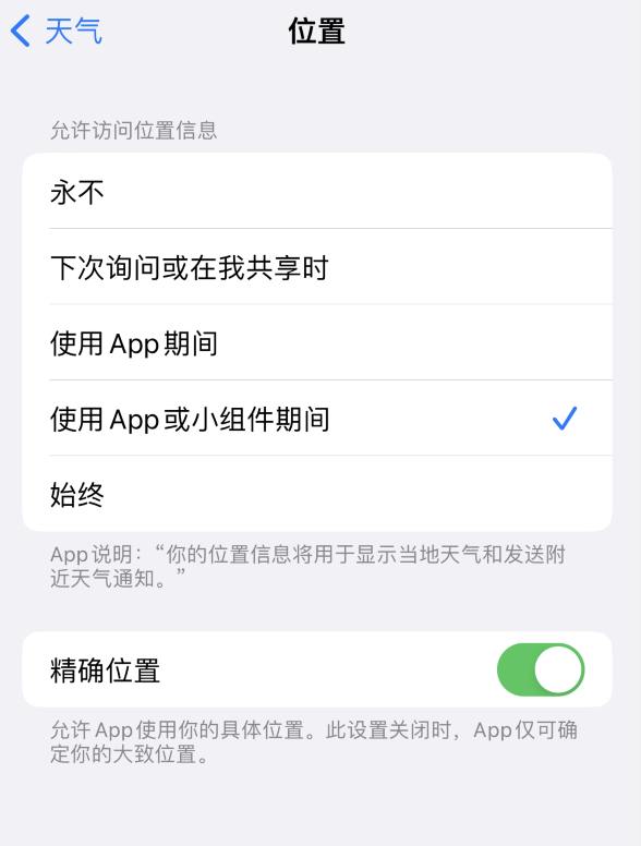 建华苹果服务网点分享你会去哪购买iPhone手机？如何鉴别真假 iPhone？ 