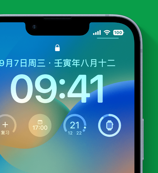 建华苹果手机维修分享官方推荐体验这些 iOS 16 新功能 