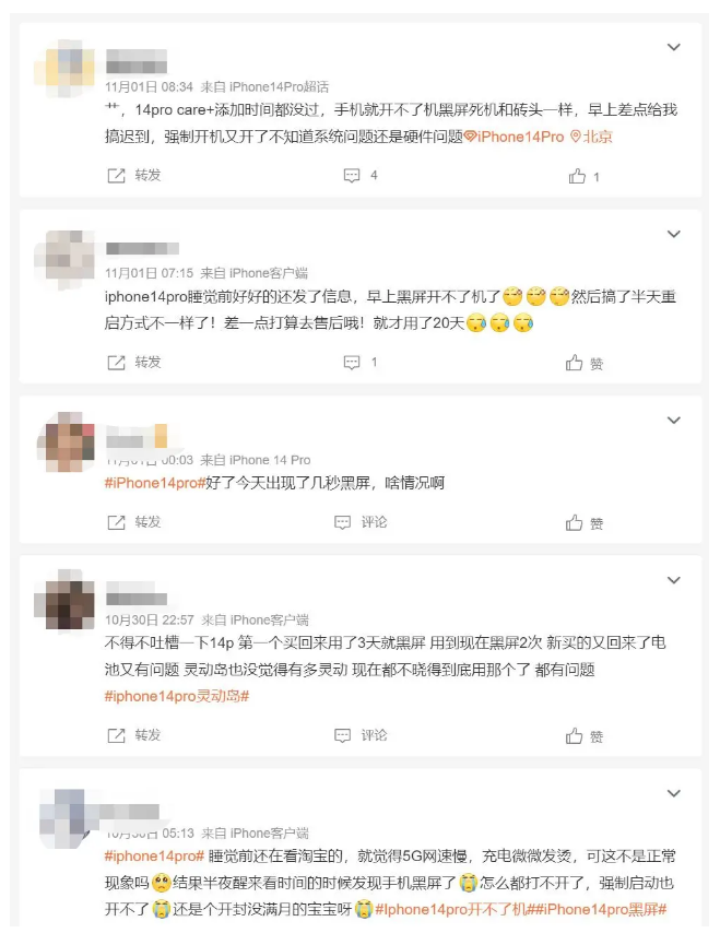 建华苹果14维修分享iPhone 14 Pro无法开机、黑屏怎么办 