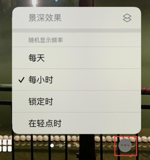建华苹果手机维修分享iOS 16 小技巧：锁定屏幕支持随机切换指定照片 