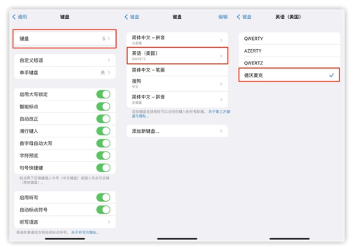 建华苹果手机维修分享iOS 16输入法新功能：打字速度翻倍 