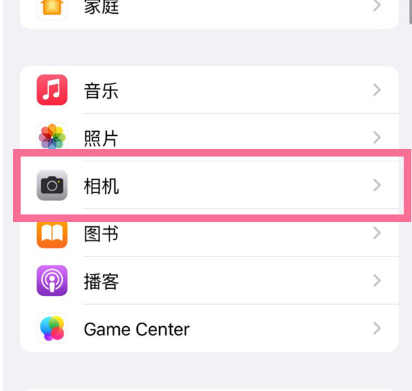 建华苹果手机维修分享升级iOS16后iPhone自拍照片反了怎么办 