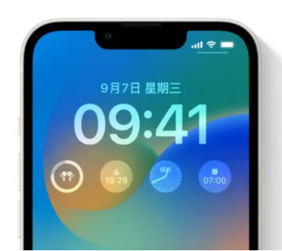 建华苹果手机维修分享iOS16锁屏时间字体修改教程 