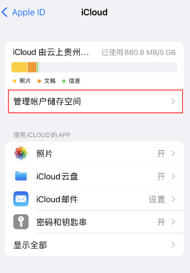 建华苹果手机维修分享iPhone 用户福利 