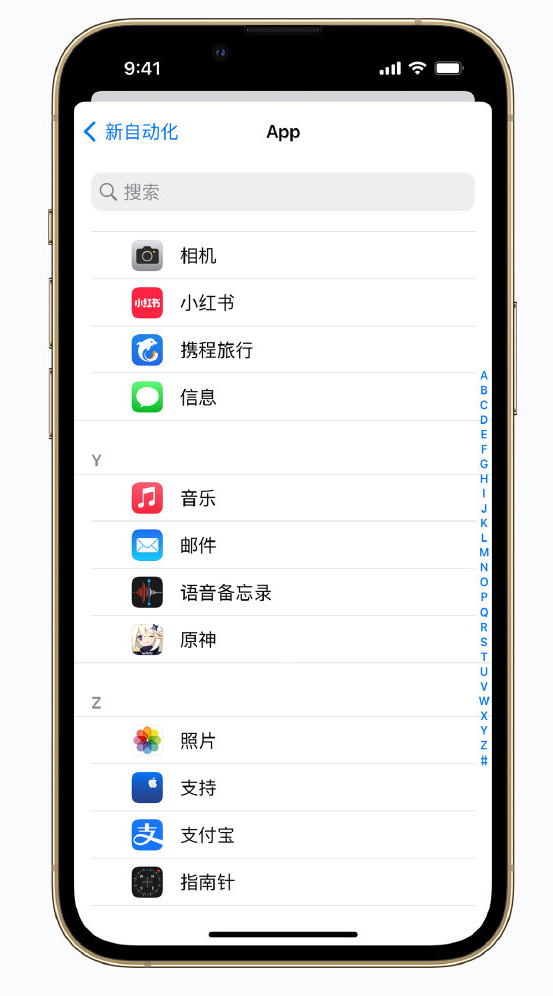 建华苹果手机维修分享iPhone 实用小技巧 