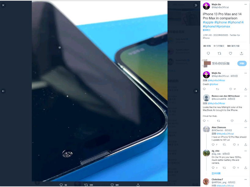 建华苹果14维修分享iPhone 14 Pro Max 与 iPhone 13 Pro Max有哪些不同 