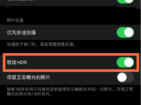 建华苹果13维修分享iPhone 13取消自动磨皮方法教程 