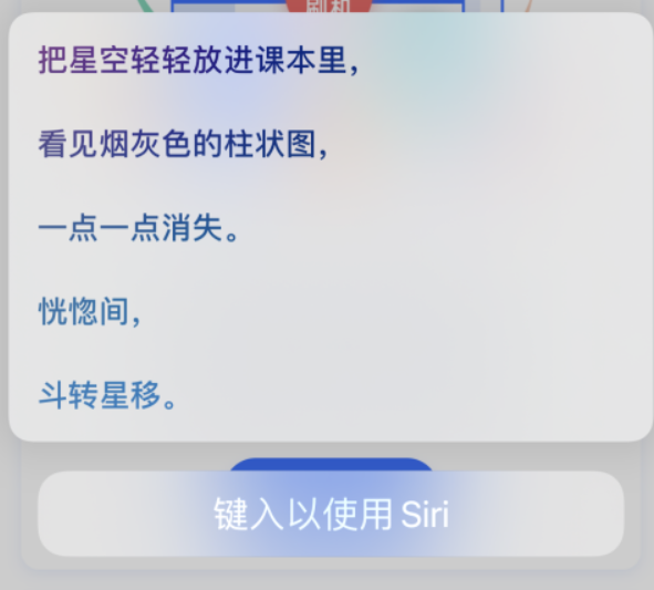 建华苹果手机维修分享iPhone 新技巧 