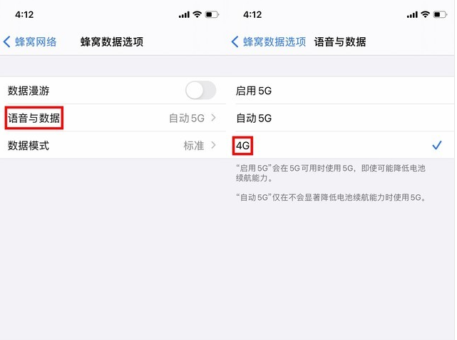 建华苹果手机维修分享iPhone使用5G更耗电吗 