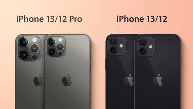 建华苹果手机维修分享iPhone 13 摄像头长什么样 