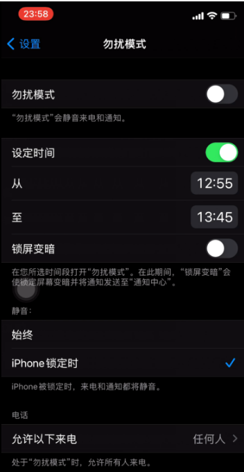 建华苹果手机维修分享如何使用iPhone能更好的保护个人隐私 