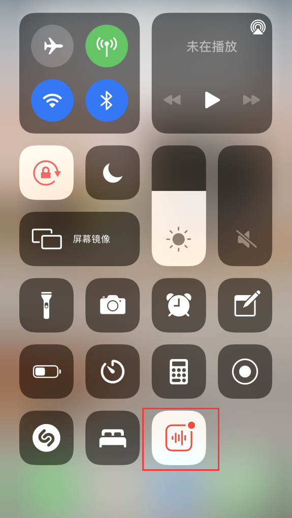 建华苹果手机维修分享iOS 14 隐藏功能 