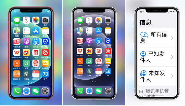 建华苹果手机维修分享iPhone12老人模式如何开启 