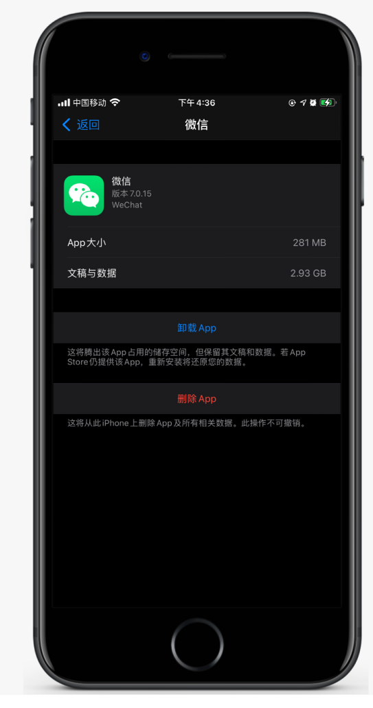 建华苹果手机维修分享如何清理 iPhone12中的「其他」 