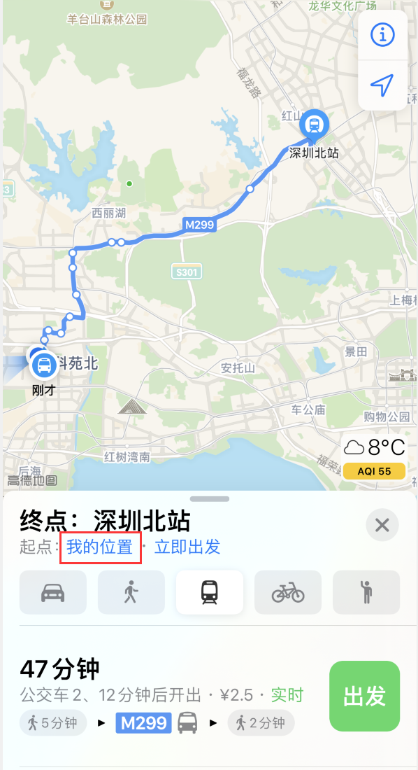 建华苹果手机维修分享如何在 iPhone “地图”应用中获取任意地点之间的路线 