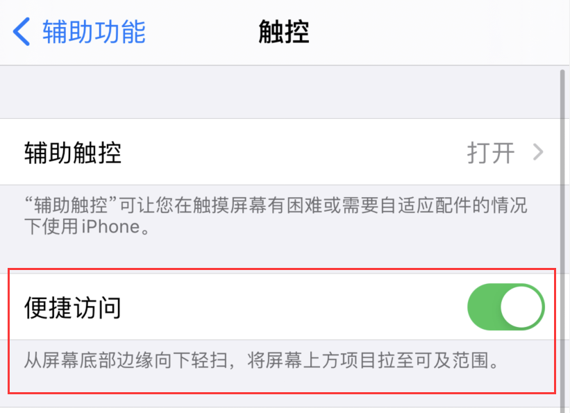 建华苹果手机维修分享iPhone 12 小技巧 