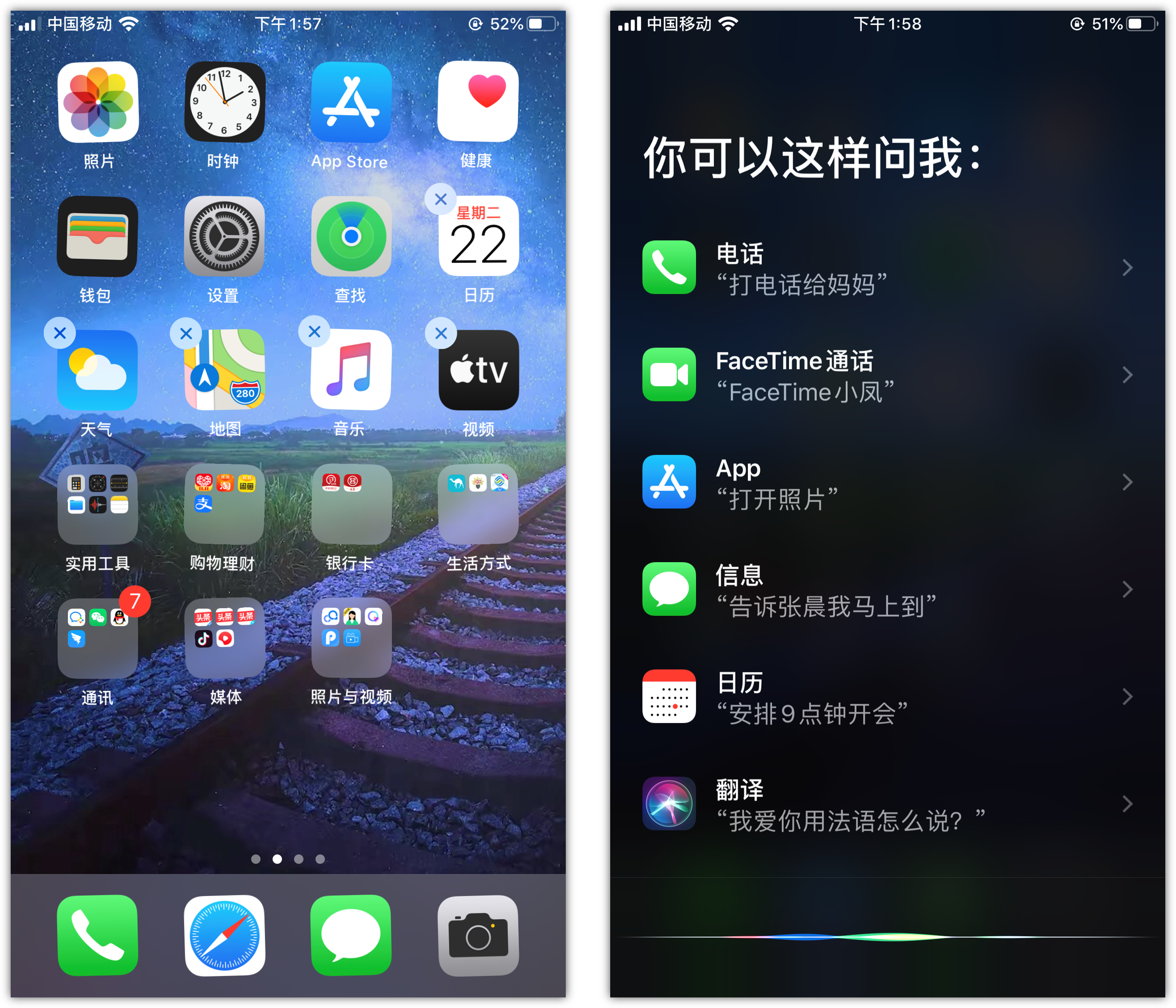 建华苹果手机维修分享苹果iPhone 如何隐藏APP 