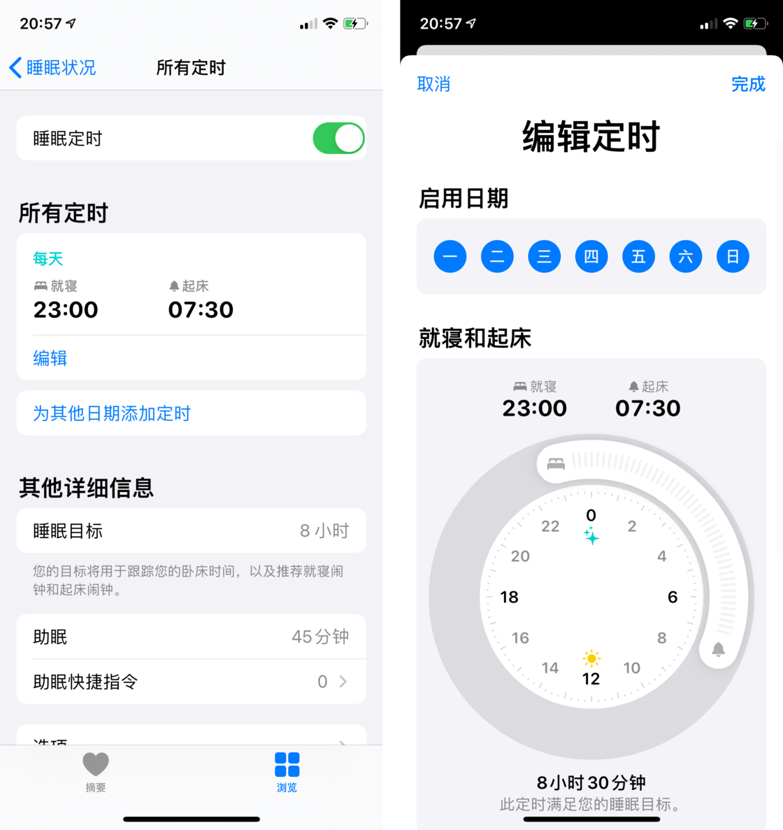 建华苹果手机维修分享watchOS 7 教程 